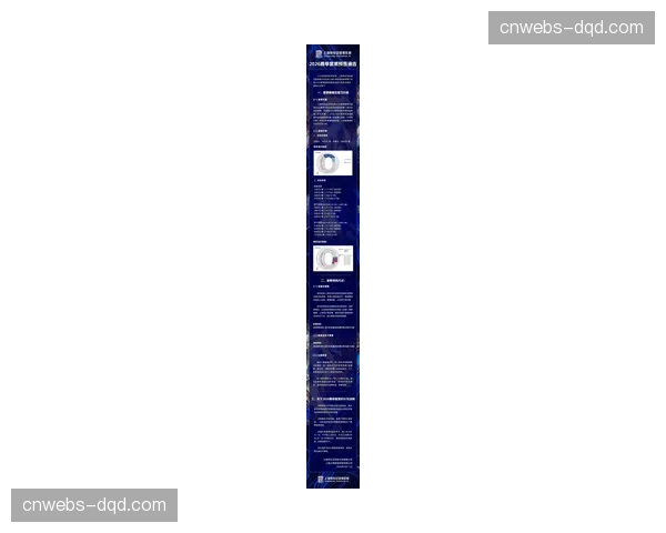 2026-27赛季季票发售在即,多家俱乐部推出灵活分期支付方案 2026-27赛季季票发售在即,多家俱乐部推出灵活分期支付方案